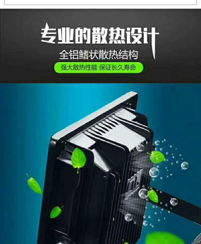Свет СИД 25W 60W 100W Jd-8840 сада солнечный